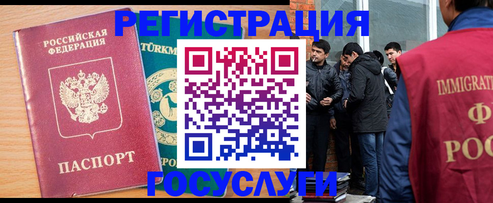 прописка штамп в Прохладном