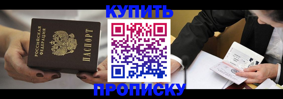 регистрация для дет. сада в Прохладном